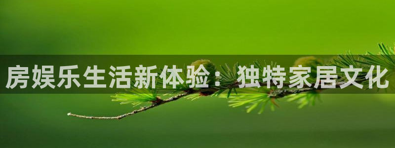 澳客网电脑版首页