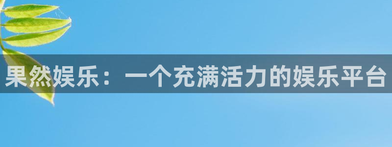 okooo澳客官网