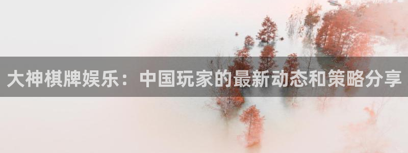 澳客中国竞彩网官网