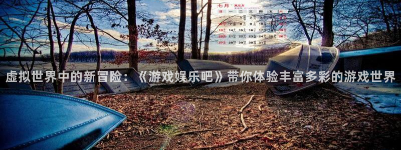 澳客竞彩足球官方网