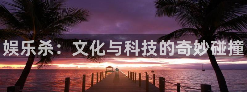 ok澳客官网