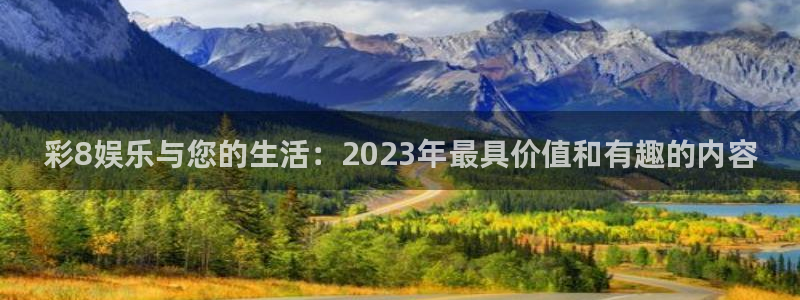 okooo澳客官网手机版
